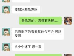 -老妈宫粽球