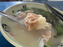 -洪湖里高汤云吞