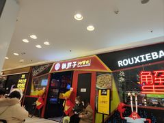 -赖胖子肉蟹煲(金牛万达店)