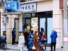 门面-一品净素包子(旬阳路店)