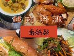 -南越郡·越式风味餐厅(青秀万达店)