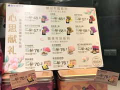 -圣安娜饼屋(信和广场店)