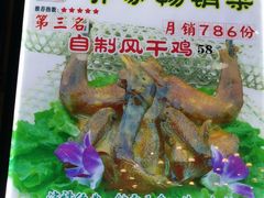 -乔家小院•本地小海鲜•非遗驴肉(万年泉路店)