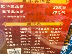 -苏苑饭店-中餐厅(长桥地区店)