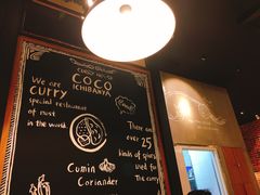 -CoCo壱番屋(久光百货店)