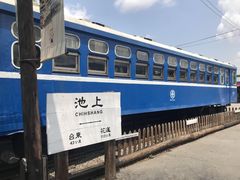 -太鲁阁公园