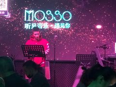 -MOSSO音乐酒吧·Live House(南京西路店)