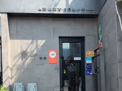 -静一餐厅·湖北菜(前门店)