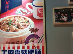 -贤合庄卤味火锅(时代广场店)