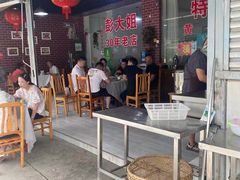 门面-彭大姐老店黄辣丁(新津店)
