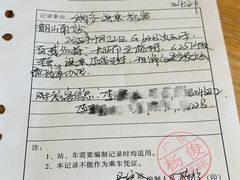 -韶山南站