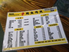 -吉品莞家·鲍鱼鸡煲(东莞店)