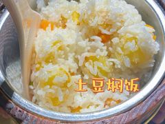 -滇香肴·云南菜蒸汽石锅鱼(云南北路店)