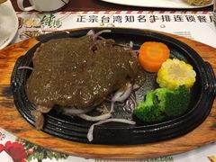 -尊品牛排(沙湾印象汇店)