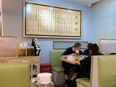 -台北楚楚园馅饼粥(虹桥南丰城店)