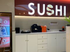-争鲜回转寿司(朝外悠唐PLUS店)
