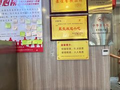 -乡党臊子面(丰庆公园店)
