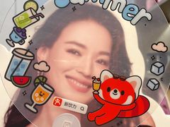 -美罗城