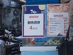 -长发西饼(临顿路店)
