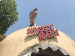 -南京银杏湖乐园