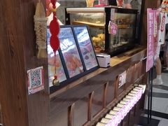 -粉粉乐鲷鱼烧(美罗城店)