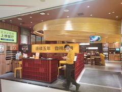 -巴奴毛肚火锅(悠唐购物中心店)