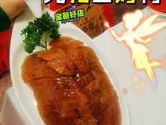 九花山精品烤鸭-九花山烤鸭店