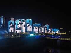 -钱江新城灯光秀