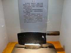 -虎豹肉合(香港街店)