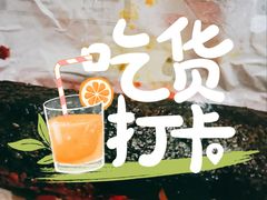 -永和大王(宜山店)