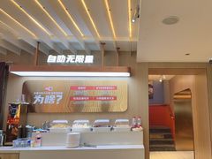 -俭寨大盘鸡·手抓肉·烧烤新疆菜(乌苏路店)
