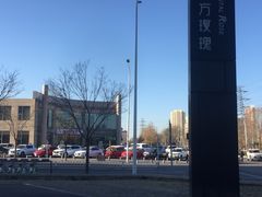 -京妮儿童汇(通州华业店)