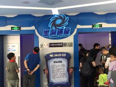 -梦东方未来世界航天主题乐园