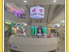 -万达广场(太原街店)