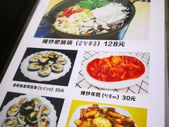 -屋里家延边朝鲜族冷面(南园店)