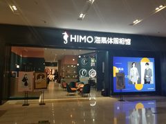 -海马体照相馆(无锡清扬茂业天地店)