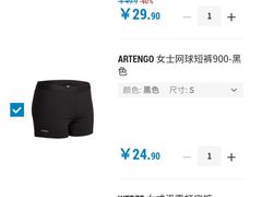 -迪卡侬(大关店)