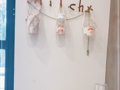 -milch·t妙奇(五大道店)