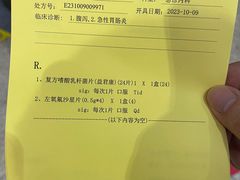 -周丹丹原味烧烤(香格里拉店)