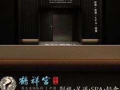 -虎门国际购物中心