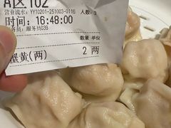 -百饺园(平山道店)