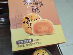 -陶陶居饼家(惠福东路店)