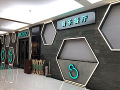 -MOSSO音乐酒吧·Live House(南京西路店)