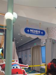 -奈尔宝·儿童乐园·亲子餐厅(苏州大悦城店)