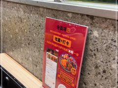 -令狐冲烤鱼·烧菜馆(达明店)