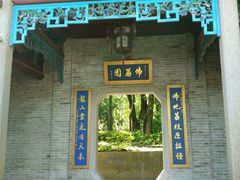 android_upload_pic-国恩寺