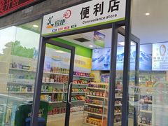 -中国石化龙禹石油加油站