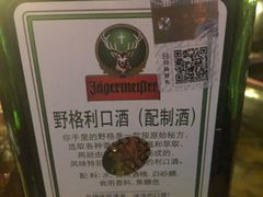 -南京天堂隔壁酒吧