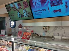 -Pantry's Best派悦坊蛋糕(K11购物艺术中心店)