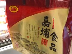 -梅州市嘉埔食品有限公司(江南顺梅步行街店)